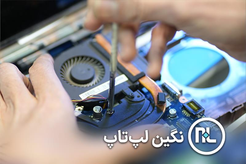 نگین سرویس