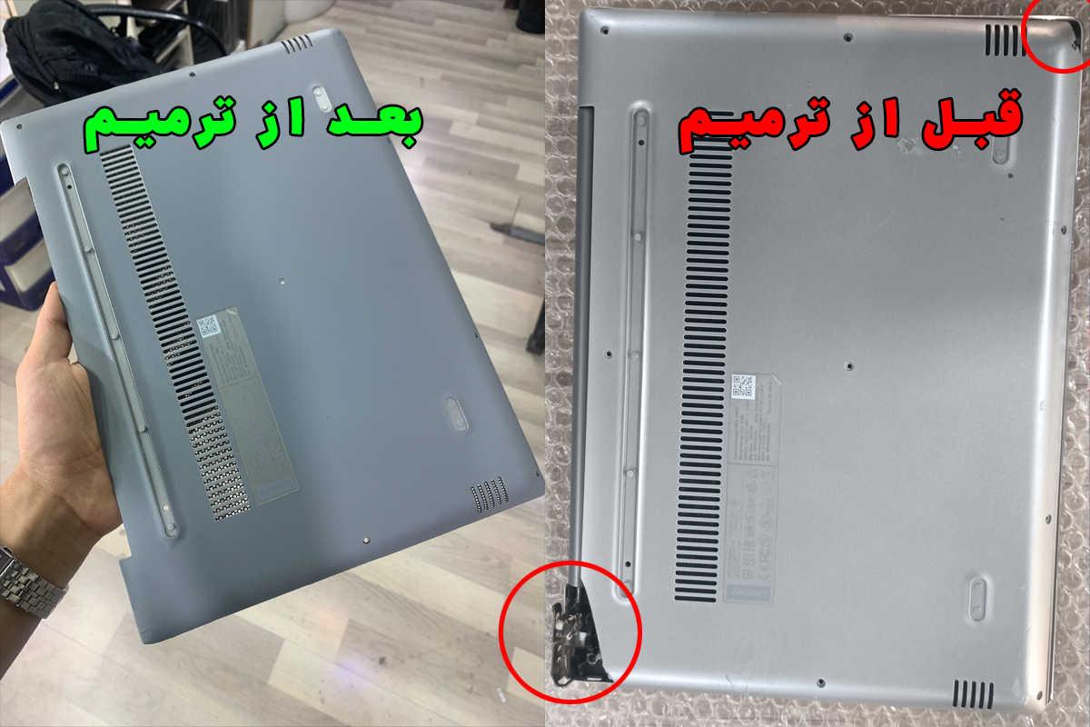 تعمیر و ترمیم قاب لپ تاپ