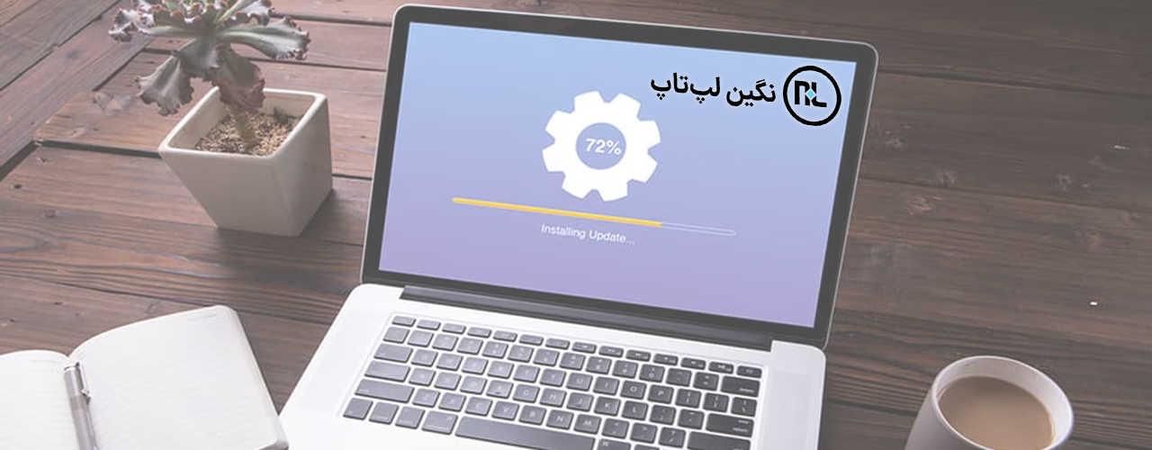 دانلود درایور لپتاپ
